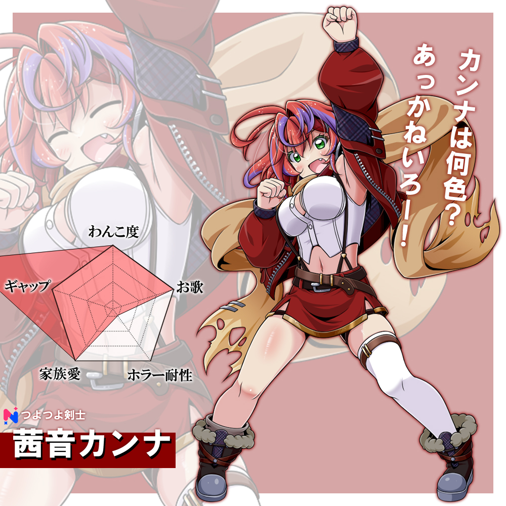 1girl akane_canna akane_canna_(1st_costume) antenna_hair belt black_belt black_footwear blush boots breasts brown_belt button_gap clenched_hand clenched_hands closed_eyes commentary_request fang fist_pump full_body fur-trimmed_footwear fur_trim graph green_eyes jacket jacket_partially_removed large_breasts loose_belt medium_hair messy_hair midriff miso_panda multicolored_hair nanashi_inc. navel open_mouth pencil_skirt plaid_clothes plaid_jacket purple_hair radar_chart red_hair red_jacket scarf shirt single_thighhigh skirt sleeveless sleeveless_shirt smile streaked_hair suspender_skirt suspenders thigh_strap thighhighs torn_clothes torn_scarf translation_request two-sided_fabric two-sided_jacket two-tone_hair virtual_youtuber white_shirt white_thighhighs zipper zoom_layer