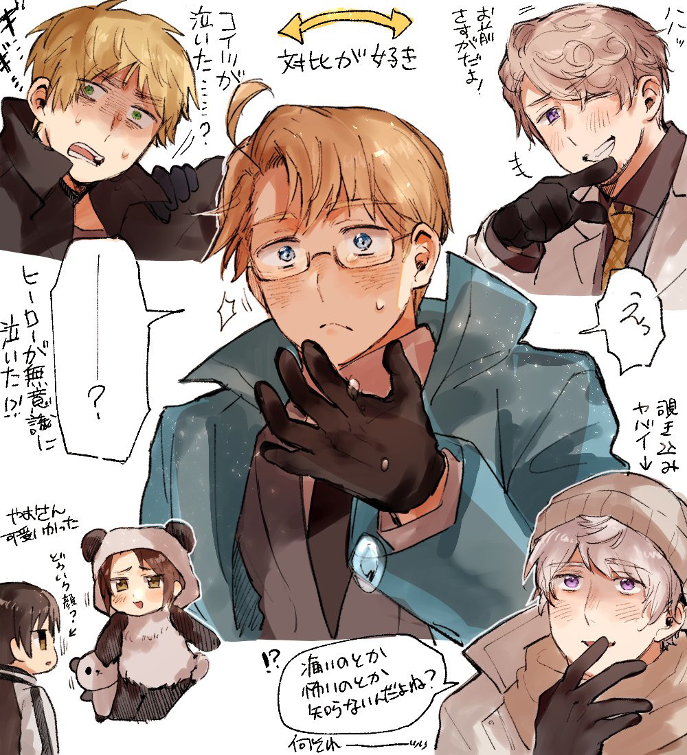 6+boys ahoge america_(hetalia) animal_costume animal_ears arrow_(symbol) axis_powers_hetalia black-framed_eyewear black_gloves black_hair black_jacket black_necktie black_shirt blonde_hair blue_eyes blue_jacket blush brown_eyes brown_hair brown_jacket brown_scarf china_(hetalia) closed_mouth coat collared_shirt commentary_request crying crying_with_eyes_open facial_hair fake_animal_ears fake_tail france_(hetalia) glasses gloves green_eyes grey_hair grey_vest hand_up hat jacket japan_(hetalia) lapels long_sleeves looking_afar looking_at_another looking_at_viewer male_focus multiple_boys necktie one_eye_closed open_clothes open_coat open_jacket open_mouth panda_costume panda_ears panda_tail po_te_06 purple_eyes russia_(hetalia) scarf semi-rimless_eyewear shirt short_hair sidelocks simple_background smile speech_bubble sukajan sweatdrop tail tearing_up tears teeth translation_request united_kingdom_(hetalia) upper_body vest white_background white_coat white_hat white_jacket white_shirt yellow_necktie