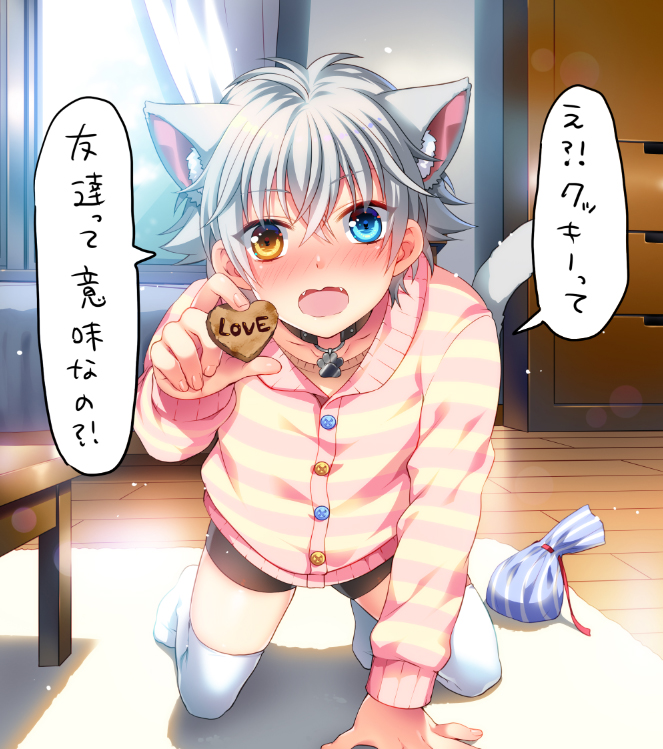 1boy animal_ears cat_boy cat_ears cat_tail character_request ginjiro_(ginziro525) ginjiro_(vtuber) grey_hair hair_between_eyes indie_virtual_youtuber looking_at_viewer male_focus short_hair shorts solo tail thighhighs virtual_youtuber white_day white_thighhighs wooden_floor