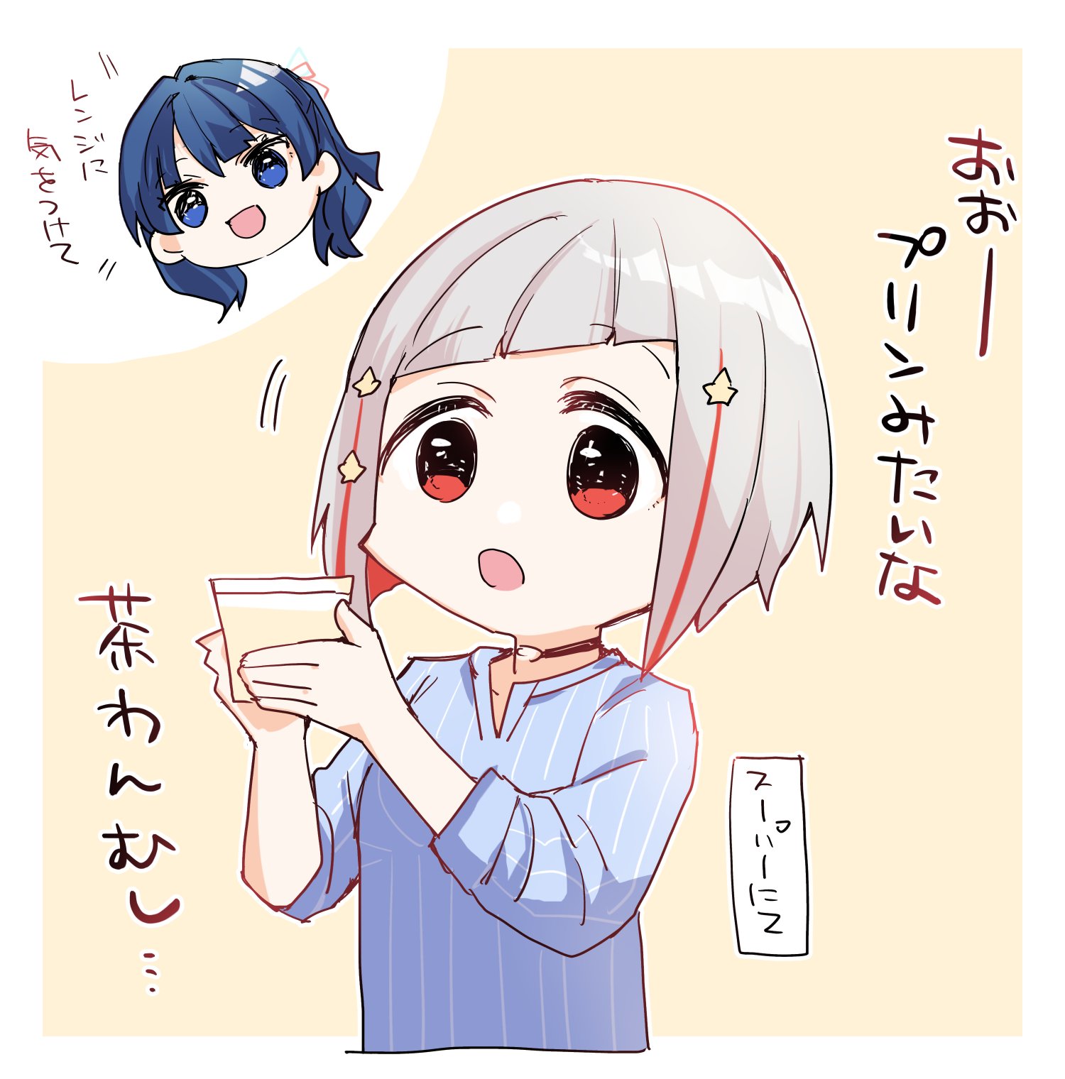 2girls :d :o black_choker blue_eyes blue_hair blue_shirt bob_cut border chawanmushi choker commentary_request cropped_torso cup diagonal_bangs dollchestra food grey_hair hair_ornament hair_ribbon half_updo highres holding holding_cup holding_food inverted_bob kanduki_kamibukuro link!_like!_love_live! love_live! multicolored_hair multiple_girls murano_sayaka o-ring o-ring_choker open_mouth pinstripe_pattern pinstripe_shirt red_eyes red_hair red_ribbon ribbon shirt short_hair simple_background smile solo_focus star_(symbol) star_hair_ornament streaked_hair three-quarter_sleeves translation_request virtual_youtuber white_border yellow_background yugiri_tsuzuri