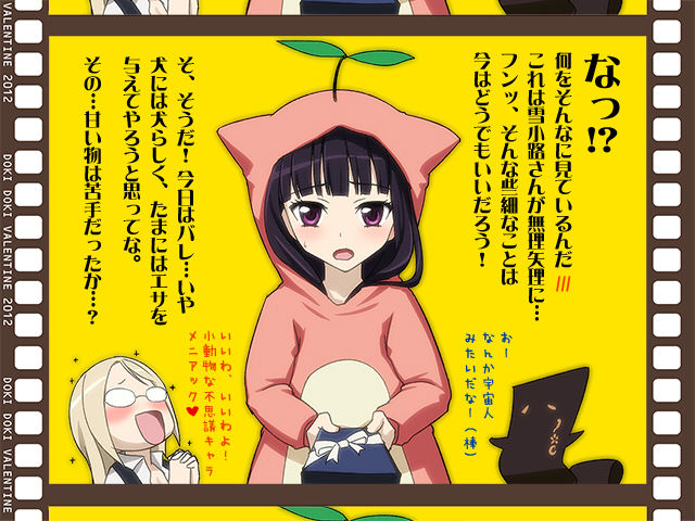 1boy 2girls :d ano_natsu_de_matteru black_hair blonde_hair blush cosplay costume film_strip gift glasses hidaka_rina holding inu_x_boku_ss long_hair multiple_girls opaque_glasses open_mouth purple_eyes rinon_(ano_natsu_de_matteru) rinon_(ano_natsu_de_matteru)_(cosplay) season_connection voice_actor_connection shirakiin_ririchiyo smile sorinozuka_renshou sparkle sutein translation_request yukinokouji_nobara