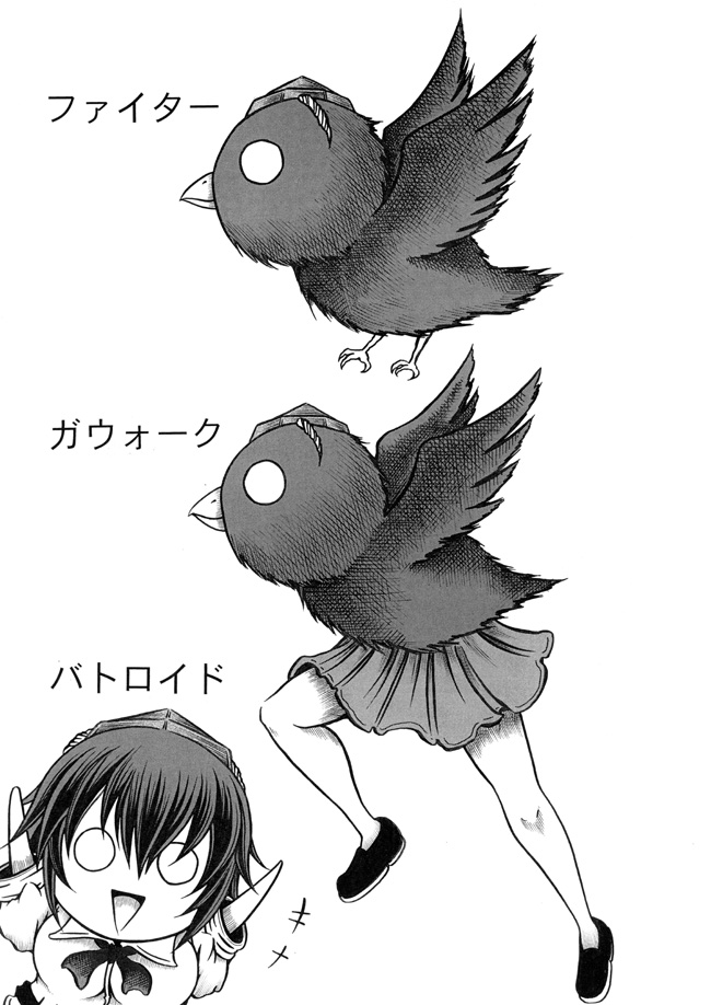 +++ 1girl :d ascot beak bird bird_wings black_hair breasts chibi comic crow female_focus flying greyscale hands_up hat hidefu_kitayan legs macross monochrome no_pupils o_o open_mouth pleated_skirt shameimaru_aya shameimaru_aya_(crow) shoes short_hair simple_background skirt smile solo tokin_hat touhou traditional_media transformation translation_request triangle_mouth white_background wings