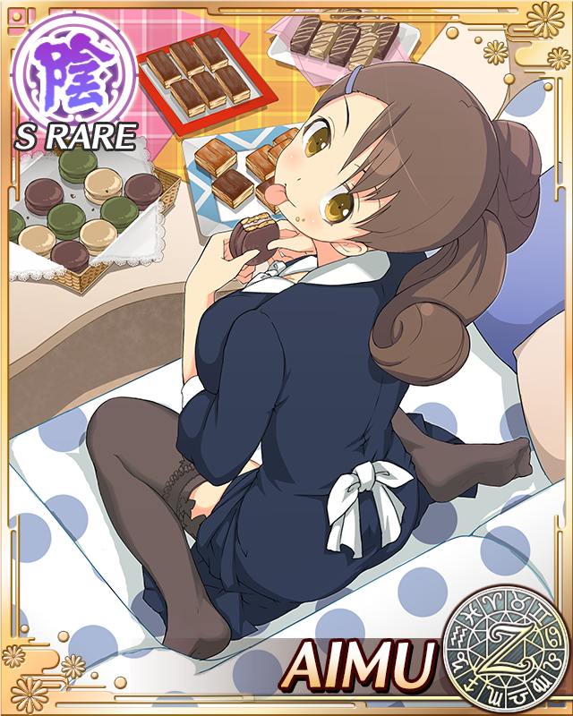 1girl aimu_(senran_kagura) black_thighhighs blue_dress breasts brown_eyes brown_hair card_(medium) cleavage cookie couch curled_ends curly_hair dress eating food from_behind game_cg hair_ornament hairclip holding holding_cookie holding_food kiritsusei_juuji_academy_school_uniform lace lace-trimmed_thighhighs lace_trim large_breasts long_hair looking_at_viewer looking_back low_twintails neckerchief official_art on_couch plate school_uniform senran_kagura senran_kagura_new_wave sitting snack solo sweets swept_bangs table thighhighs twintails wariza white_neckerchief