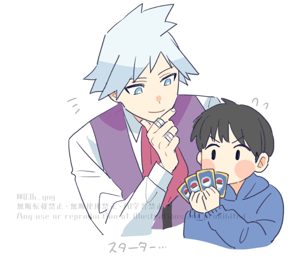 2boys black_eyes blue_hoodie blush_stickers card closed_mouth collared_shirt commentary_request flying_sweatdrops hand_on_own_chin hand_up holding holding_card hood hoodie jewelry long_sleeves looking_down male_focus multiple_boys nintendo notice_lines pokemon pokemon_oras purple_vest ring shirt short_hair smile solid_oval_eyes steven_stone stroking_own_chin vest watermark white_background white_shirt y_(036_yng)