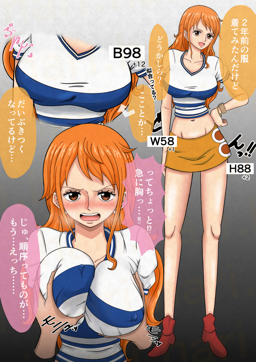 1girl blue_shirt blush breasts brown_eyes brown_skirt covered_erect_nipples grabbing_another&#039;s_breast groping hand_on_own_hip hari_official highres large_breasts long_hair measurements midriff miniskirt multiple_views nami_(one_piece) nami_(one_piece)_(east_blue) one_piece orange_hair shirt skirt solo speech_bubble striped_clothes striped_shirt translated v-neck white_shirt yellow_skirt