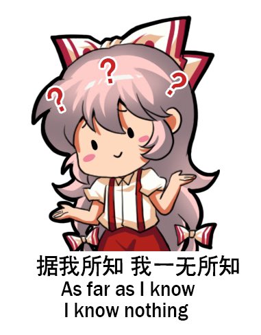 1girl ? bilingual_text blush_stickers bow chibi chinese_text commentary cropped_legs english_commentary english_text fujiwara_no_mokou hair_bow jokanhiyou long_hair lowres mixed-language_text no_nose pants pink_hair puffy_short_sleeves puffy_sleeves raised_eyebrows red_bow red_pants shirt short_sleeves solo suspenders touhou two-tone_bow very_long_hair white_bow white_shirt