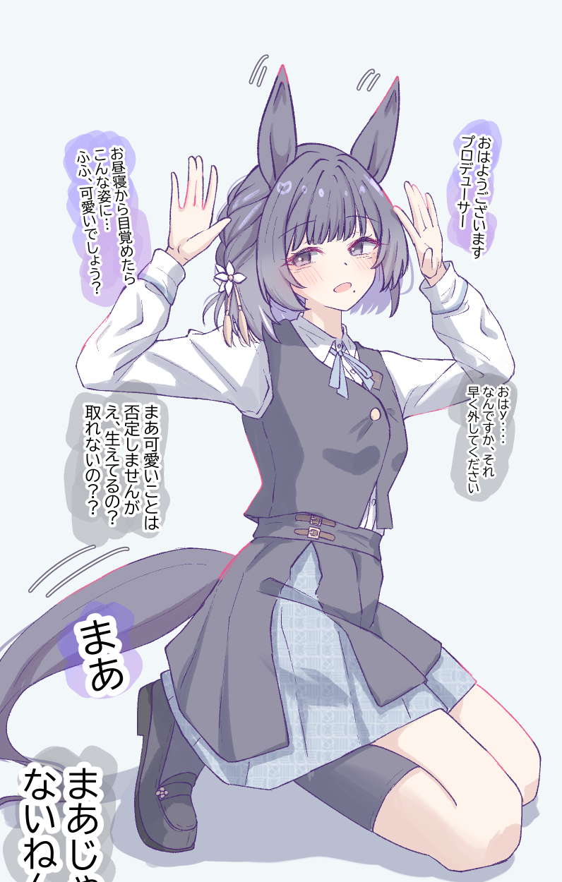 1girl animal_ears black_overskirt blue_overskirt blue_ribbon blue_vest blush breasts ear_ornament gakuen_idolmaster hataya_misuzu hatsuboshi_gakuen_school_uniform highres horse_ears horse_girl horse_tail idolmaster kemonomimi_mode kneeling looking_at_viewer mole neck_ribbon open_mouth ribbon school_uniform short_hair simple_background solo tail tail_wagging tofu_thunder vest