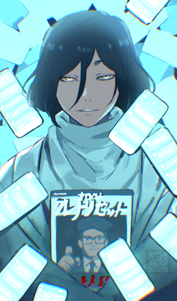 1girl black_hair blue_theme book cellphone commentary_request hair_between_eyes kisaragi_ayumi looking_at_viewer monochrome phone robe saida_(ohda_ooda) short_hair smartphone smile solo spoilers too_many toshi_densetsu_kaitai_center translation_request upper_body
