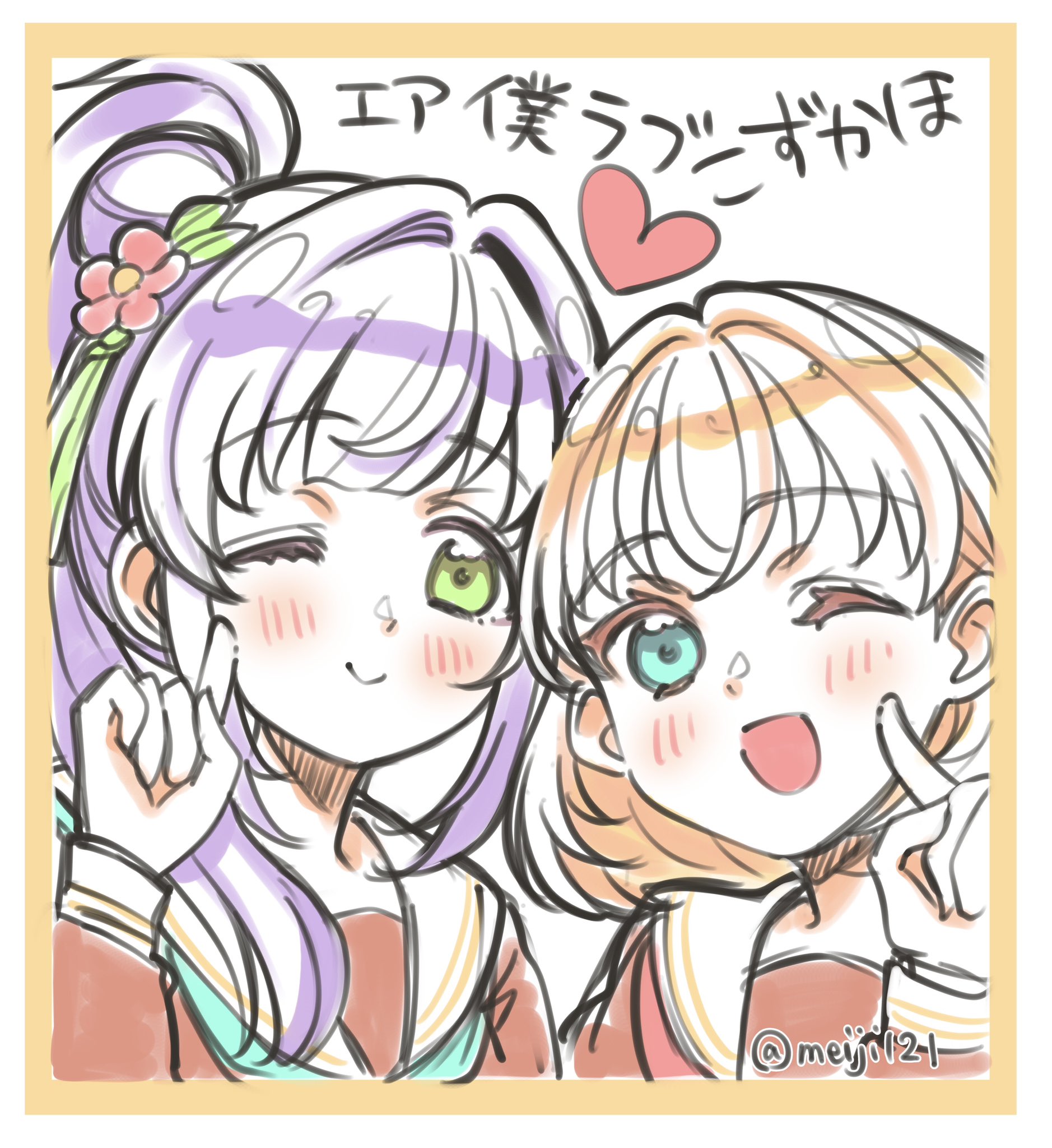 2girls ;) ;d aqua_neckerchief blush border brown_dress cerise_bouquet commentary_request dress finger_to_cheek flower hair_bun hair_flower hair_intakes hair_ornament hasu_no_sora_school_uniform heart highres hinoshita_kaho index_finger_raised inset_border link!_like!_love_live! long_hair long_sleeves love_live! medium_hair meiji_(mosamoo3) multiple_girls neckerchief one_eye_closed open_mouth orange_border orange_hair otomune_kozue purple_hair red_flower sailor_collar sailor_dress school_uniform shikishi side_ponytail simple_background single_side_bun smile tassel tassel_hair_ornament twitter_username white_background white_sailor_collar winter_uniform