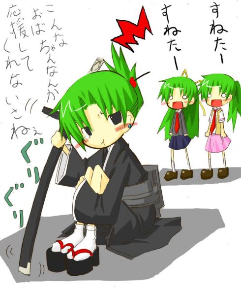 00s 3girls color_connection higurashi_no_naku_koro_ni japanese_clothes multiple_girls siblings sisters sonozaki_akane sonozaki_mion sonozaki_shion sword translation_request twins weapon
