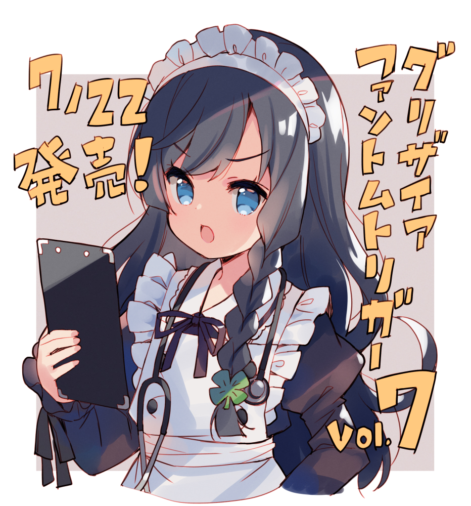 1girl apron black_dress black_hair braid clipboard clover_hair_ornament commentary_request cropped_torso dress four-leaf_clover_hair_ornament frilled_apron frills grey_background grisaia_(series) grisaia_phantom_trigger hair_ornament holding juliet_sleeves long_hair long_sleeves looking_at_viewer maid maid_apron maid_headdress meito_(maze) open_mouth puffy_sleeves sengoku_taiga_(grisaia) side_braid single_braid solo stethoscope translation_request two-tone_background upper_body v-shaped_eyebrows very_long_hair white_apron white_background