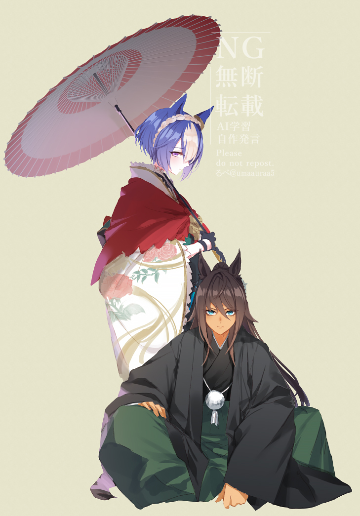 2girls alternate_costume animal_ears black_gloves black_jacket black_kimono blue_hair braid brown_hair capelet carrying_over_shoulder cesario_(umamusume) crown_braid dark-skinned_female dark_skin earrings floral_print gloves green_eyes green_skirt hair_between_eyes haori holding holding_umbrella horse_ears jacket japanese_clothes jewelry kimono long_hair long_sleeves looking_at_viewer multiple_girls oil-paper_umbrella pom_pom_(clothes) purple_eyes romi_(346_ura) short_hair simple_background single_earring sitting skirt standing symboli_kris_s_(umamusume) thighhighs twitter_username umamusume umbrella watermark wide_sleeves