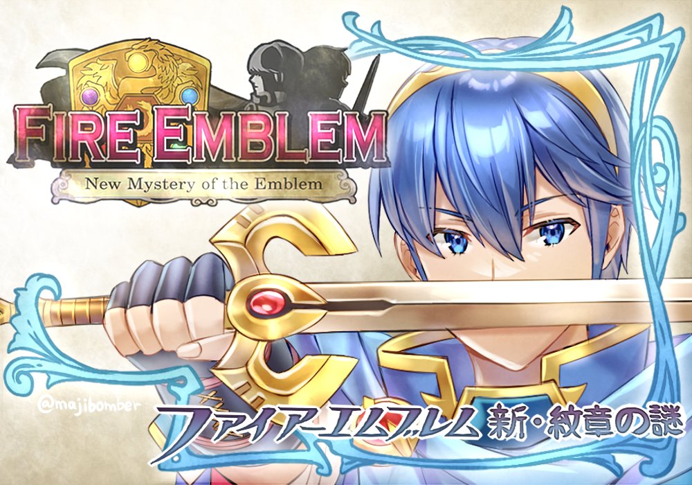 1boy binding_shield black_gloves blue_eyes blue_hair cape falchion_(fire_emblem) fingerless_gloves fire_emblem fire_emblem:_new_mystery_of_the_emblem gem gloves headband holding holding_sword holding_weapon logo looking_at_viewer maji_(majibomber) male_kris_(fire_emblem) marth_(fire_emblem) nintendo sign silhouette solo sword title weapon