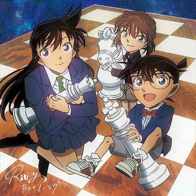 1boy 2girls :d album_cover black-framed_eyewear black_hair black_shoes blue_eyes blue_jacket blue_skirt board_game bow bowtie brown_hair brown_shorts chess chess_piece chessboard closed_mouth collared_shirt cover edogawa_conan floating_hair full_body glass green_eyes green_necktie grey_pants haibara_ai holding holding_chess_piece jacket jumping king_(chess) knight_(chess) long_hair long_sleeves looking_at_viewer meitantei_conan miniskirt mouri_ran multiple_girls necktie official_art open_mouth pants pleated_skirt queen_(chess) red_bow red_bowtie school_uniform shirt shoes short_hair shorts skirt sky smile song_name standing star_(sky) starry_sky teitan_high_school_uniform white_shirt