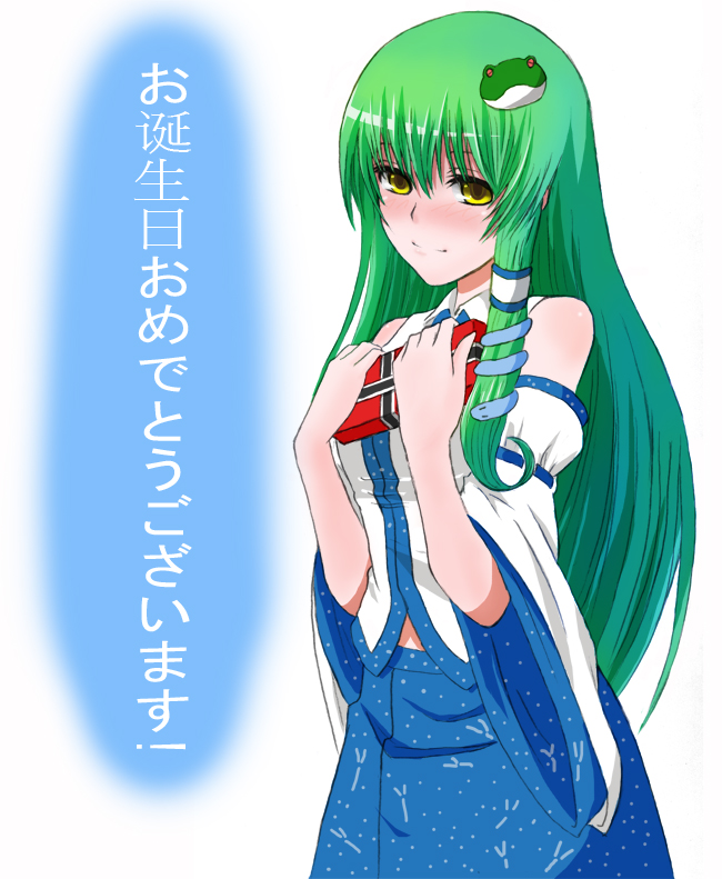 1girl detached_sleeves female_focus frog gift green_hair hair_ornament holding holding_gift japanese_clothes kochiya_sanae long_hair miko snake solo standing touhou translated white_background windtalker yellow_eyes