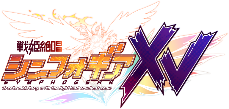 heaven hibiki senki_zesshou_symphogear symphogear tagme