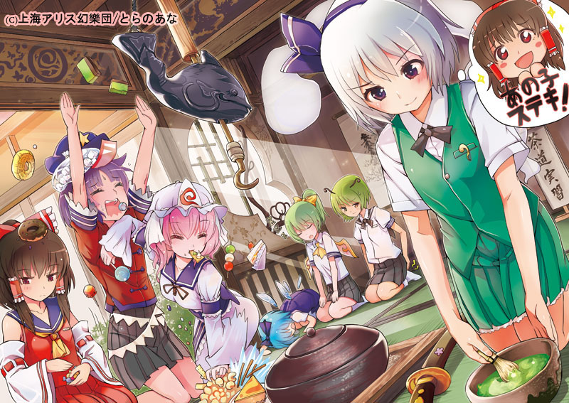 6+girls adapted_costume alternate_costume antennae ascot beret black_hair bow cake cake_slice chasen cirno closed_eyes daiyousei dango detached_sleeves donut dutch_angle fish food fruit ghost green_hair hair_bow hairband hakurei_reimu hat hitodama ice ice_cube indoors japanese_clothes katana konpaku_youmu konpaku_youmu_(ghost) miko miyako_yoshika mouth_hold multiple_girls outstretched_arms pink_hair ponytail pot purple_eyes purple_hair red_eyes saigyouji_yuyuko scabbard school_uniform seiza sheath sheathed short_hair silver_hair sitting skewer skirt strawberry strawberry_shortcake sword tamon_ketsuyuki tatami tea_ceremony touhou triangular_headpiece wagashi weapon wings wriggle_nightbug