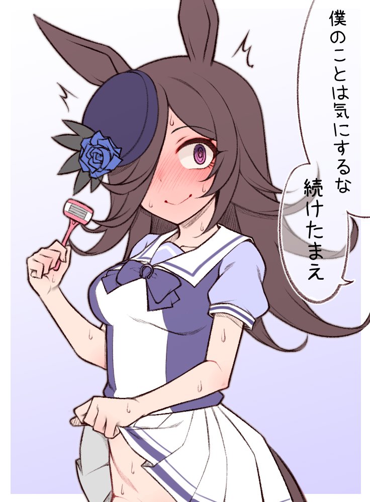 1girl @_@ animal_ears blue_flower blue_rose blush bow bowtie breasts brown_hair closed_mouth clothes_lift commentary_request cowboy_shot flower hair_between_eyes hair_over_one_eye holding holding_razor horse_ears horse_girl horse_tail lifting_own_clothes long_bangs long_hair looking_at_viewer medium_breasts no_panties nose_blush pink_eyes pleated_skirt puffy_short_sleeves puffy_sleeves purple_bow purple_bowtie purple_shirt razor rice_shower_(umamusume) rose sailor_collar sailor_shirt school_uniform shirt short_sleeves skirt skirt_lift smile solo summer_uniform tail tilted_headwear tracen_school_uniform translation_request umamusume white_skirt yuki_to_hana