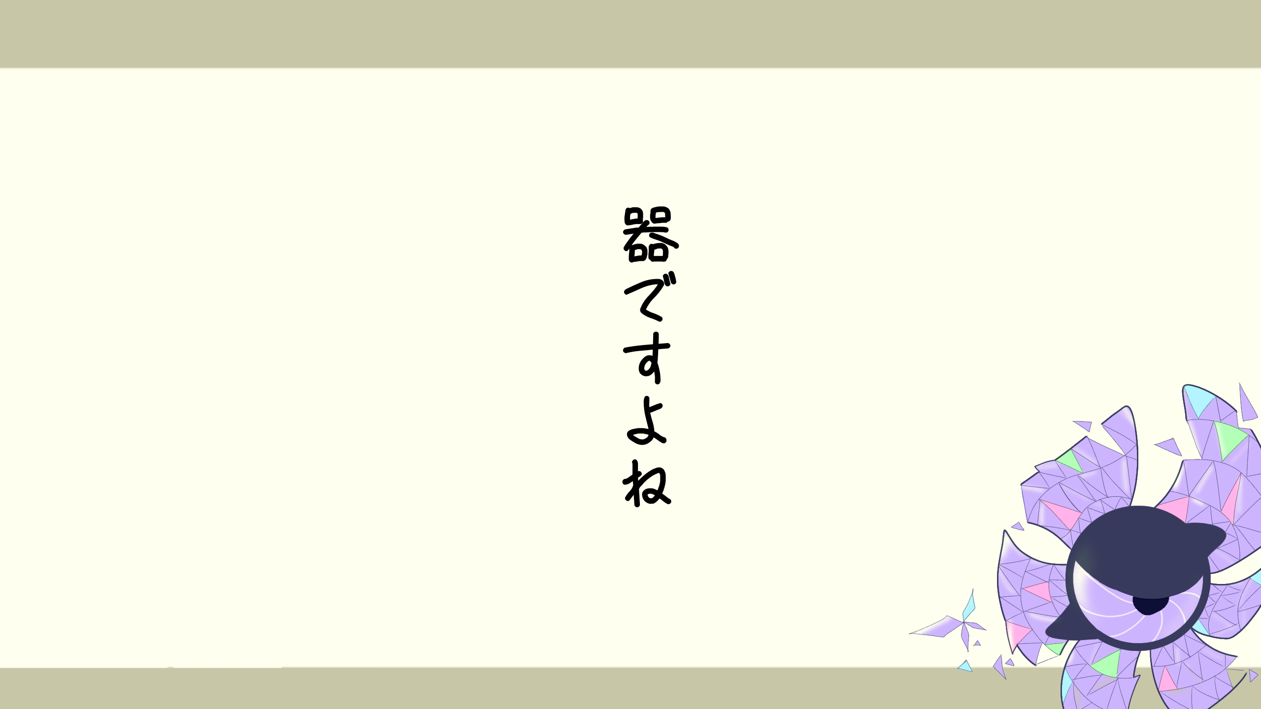bug butterfly digimon floating insect one-eyed spiral_(digimon) spiral_origin translation_request