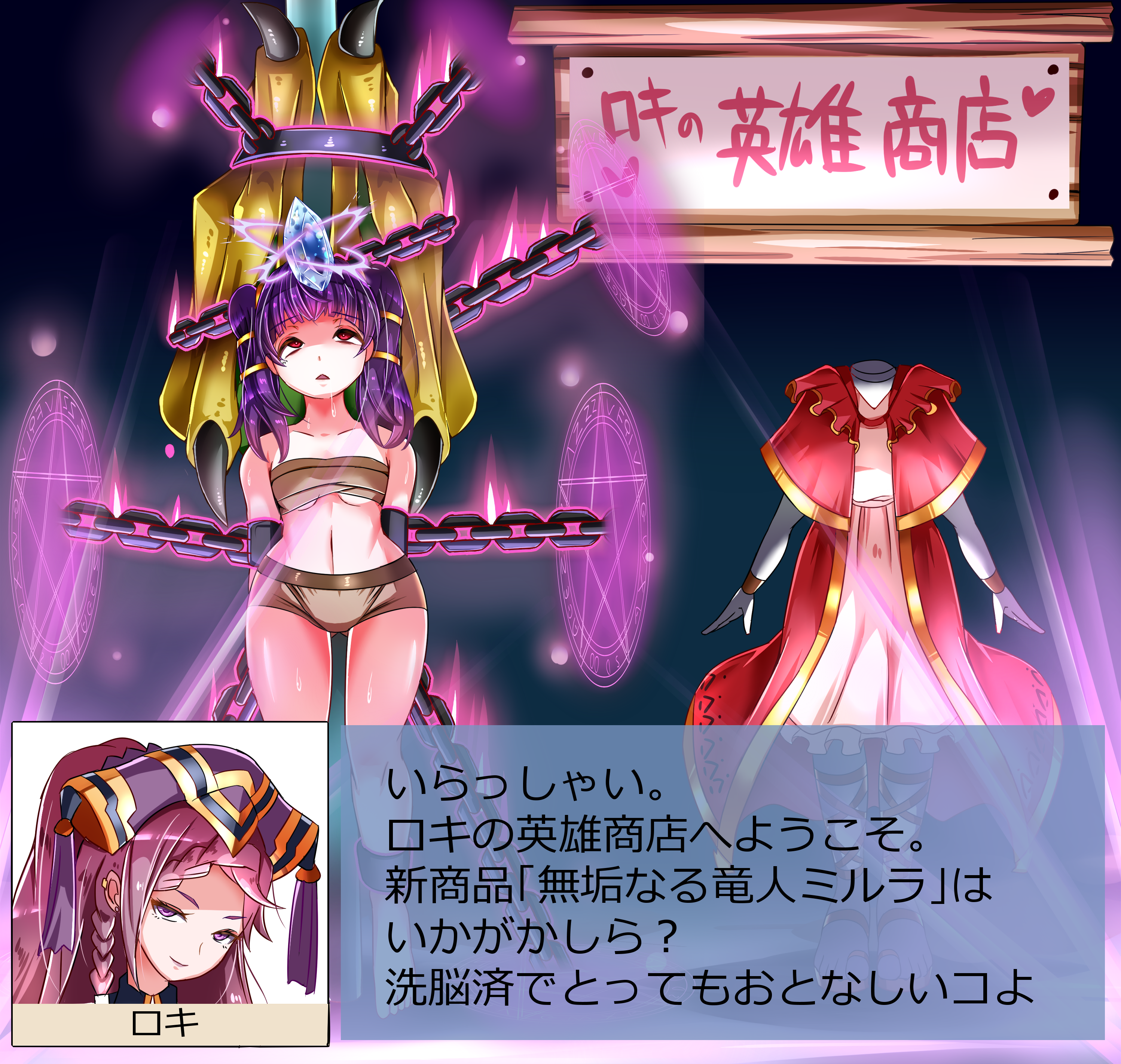 2girls absurdres ahegao ankle_lace-up arms_behind_back auction bad_end bare_arms bare_legs bare_shoulders bdsm bondage bound bracelet breasts capelet captured chain coat collarbone cross-laced_clothes cross-laced_legwear crystal defeat dialogue_box dragon_girl dragon_wings dragonstone dress drooling empty_eyes energy fire_emblem fire_emblem:_the_sacred_stones fire_emblem_heroes frilled_dress frills full_body gem glowing gold_trim green_wings hair_tie half-closed_eye highres jewelry light_particles loki_(fire_emblem) long_hair looking_up magic magic_circle mannequin midriff mimochiku mind_control multi-tied_hair multiple_girls myrrh_(fire_emblem) navel nintendo open_clothes open_coat pale_skin parted_lips pole purple_hair red_capelet red_coat red_eyes restrained saliva saliva_trail sandals shin_strap shiny_skin short_dress sign simple_background slave small_breasts solo_focus stage stage_lights standing stone stripper_pole suspension sweat tiptoes toeless_footwear toes twintails underwear underwear_only unworn_clothes white_dress wings wristband yellow_wings