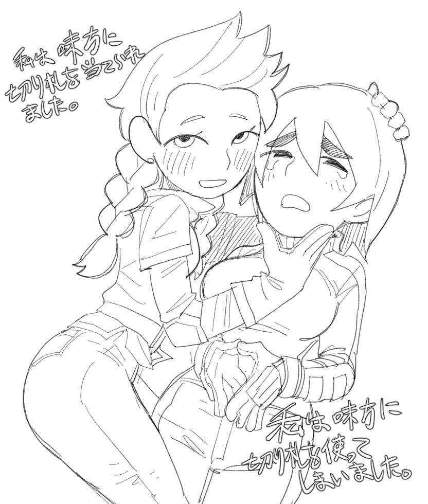 2girls braid braided_ponytail dancho_no_mori genderswap genderswap_(mtf) japanese_text mii_brawler mii_swordfighter multiple_girls nintendo super_smash_bros.