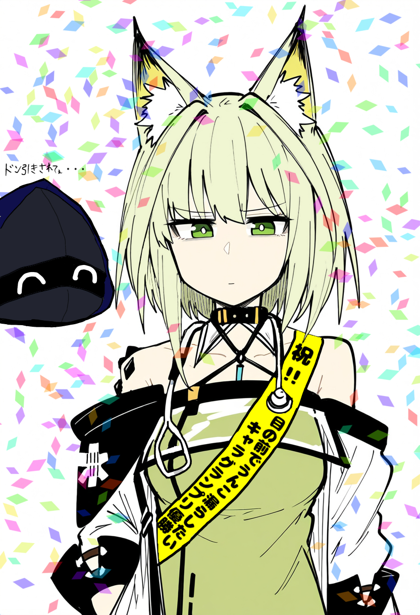 1girl animal_ear_fluff animal_ears arknights bare_shoulders bright_pupils chibi chibi_inset closed_mouth commentary_request confetti doctor_(arknights) frown green_eyes green_hair halterneck highres kal&#039;tsit_(arknights) looking_at_viewer makigirisu material_growth off_shoulder oripathy_lesion_(arknights) sash short_hair shoulder_sash solo star_of_life staring stethoscope stethoscope_around_neck translation_request upper_body white_pupils