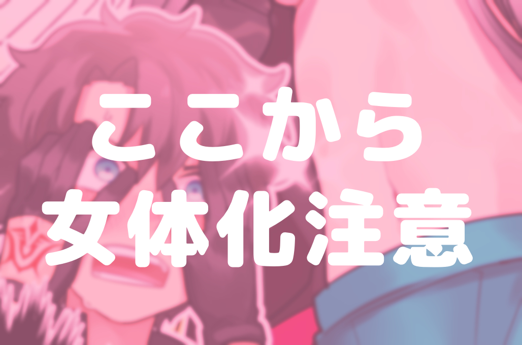 1boy 1girl asclepius_(fate) black_gloves blue_eyes blue_shorts breasts close-up command_spell fate/grand_order fate_(series) fujimaru_ritsuka_(male) genderswap genderswap_(mtf) gloves kinakotatu open_mouth peeking_through_fingers pink_theme short_hair shorts teeth translation_request underboob