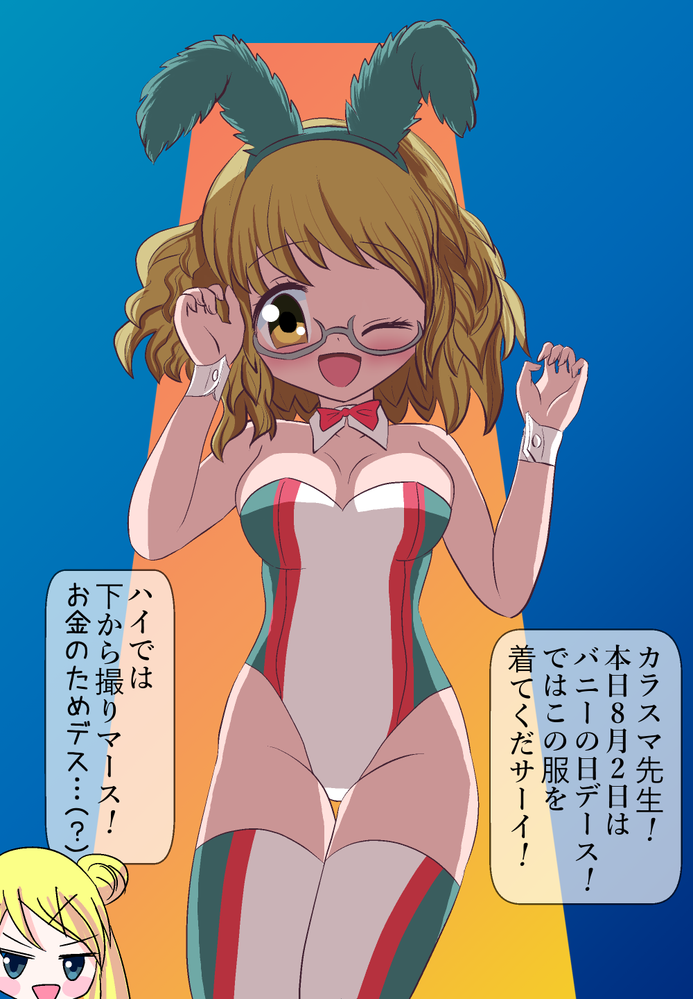 2girls blonde_hair breasts brown_hair cleavage highres karasuma_sakura kin-iro_mosaic kujou_karen leotard multiple_girls one_eye_closed playboy_bunny wink