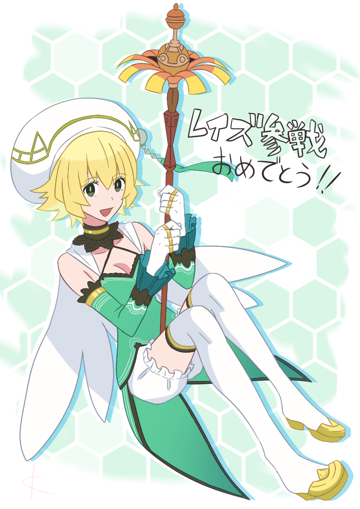 .hack// .hack//g.u. 1girl atoli_(.hack//) blonde_hair bloomers breasts cape cleavage commentary_request detached_sleeves dress gloves green_background green_dress green_eyes green_sleeves hat holding holding_staff kanade_(unchi_knd280) looking_at_viewer medium_breasts open_mouth shoes short_hair simple_background smile solo staff thighhighs translation_request underwear white_background white_cape white_gloves white_hat white_thighhighs yellow_shoes