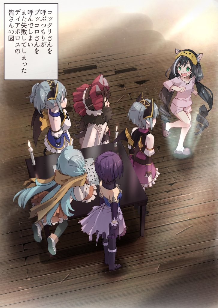 6+girls akari_(princess_connect!) animal_ears breasts cat_ears cat_girl illya_(princess_connect!) japanese_text karyl_(princess_connect!) large_breasts miyako_(princess_connect!) multiple_girls natsushima_memo princess_connect! princess_connect!_re:dive shinobu_(princess_connect!) small_breasts yori_(princess_connect!)