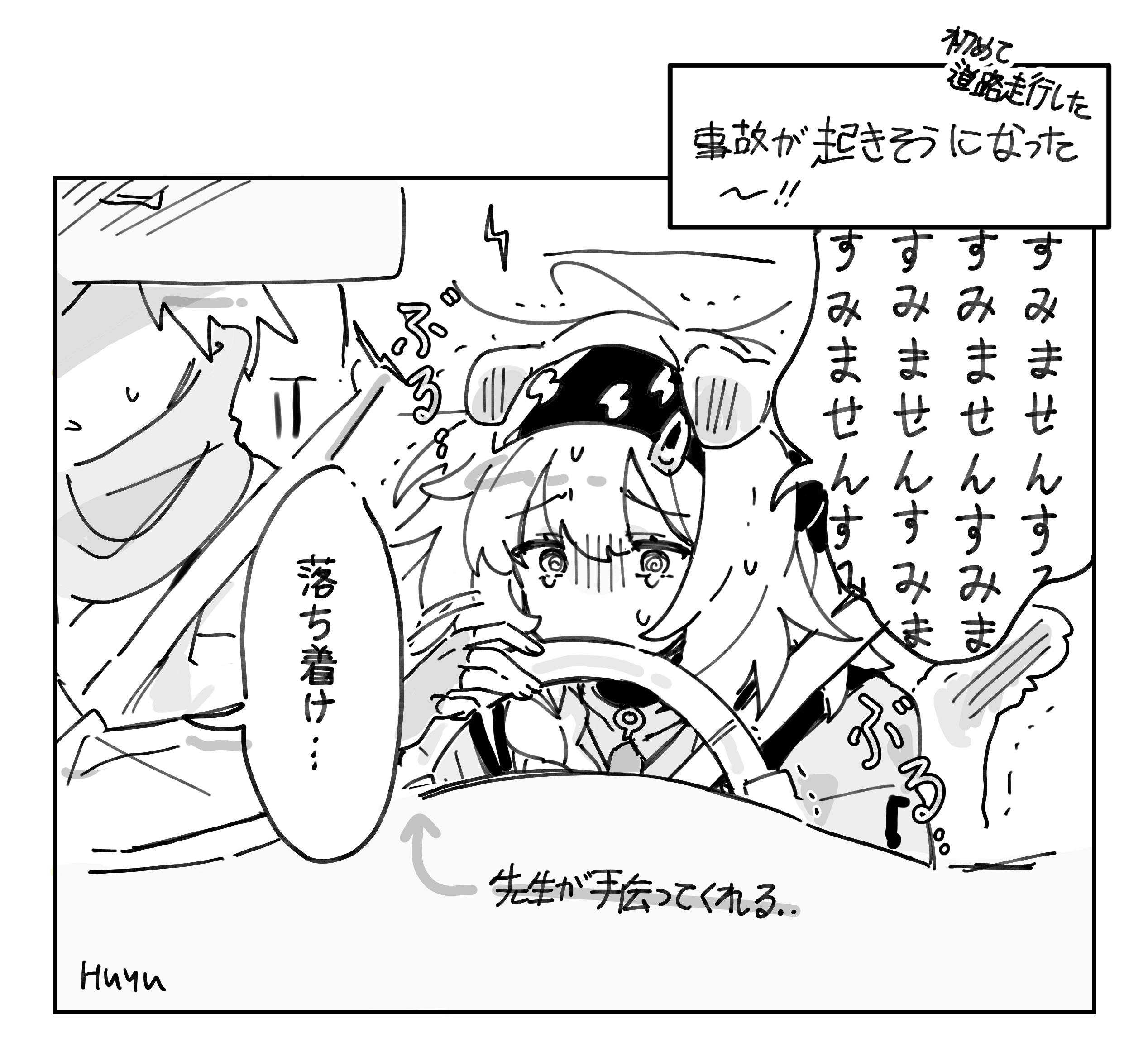 1boy 1girl 1koma animal_ears arknights braid cat_ears comic driving fingerless_gloves floppy_ears gloves goldenglow_(arknights) greyscale hair_ornament hairband hairclip highres jacket lightning_bolt_print monochrome red_(npc)_(arknights) speech_bubble sweat tears translation_request trembling wed_(lim38869577)