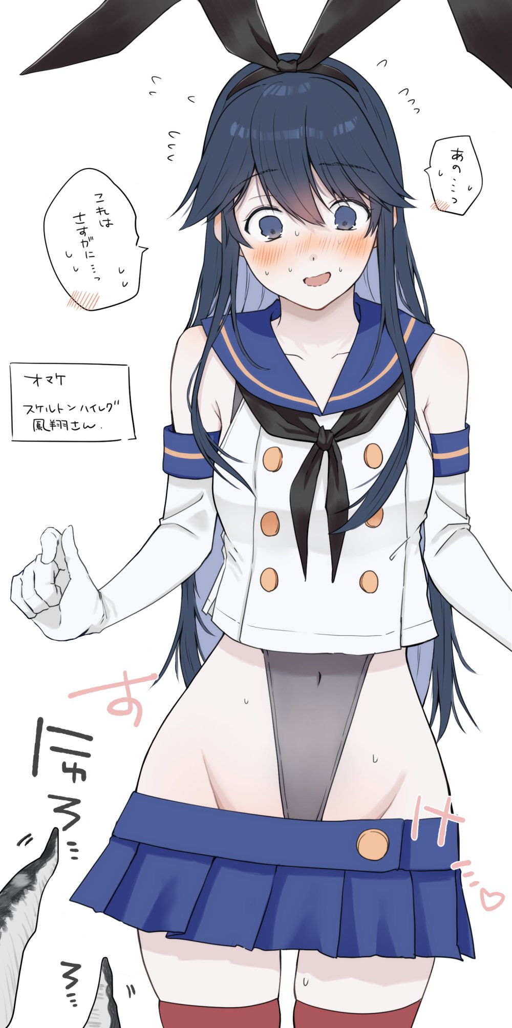1girl abyssal_ship ass black_hair black_hairband black_leotard black_neckerchief blue_eyes blue_sailor_collar blue_skirt blush breasts cosplay crop_top dimples_of_venus elbow_gloves enemy_naval_mine_(kancolle) frontal_wedgie giving_wedgie gloves hairband highleg highleg_leotard highres horizontal-striped_thighhighs houshou_(kancolle) kantai_collection leotard long_hair magai_akashi microskirt neckerchief open_mouth pleated_skirt sailor_collar shimakaze_(kancolle) shimakaze_(kancolle)_(cosplay) simple_background skirt solo striped_clothes striped_thighhighs tentacles thighhighs translation_request wedgie white_background white_gloves