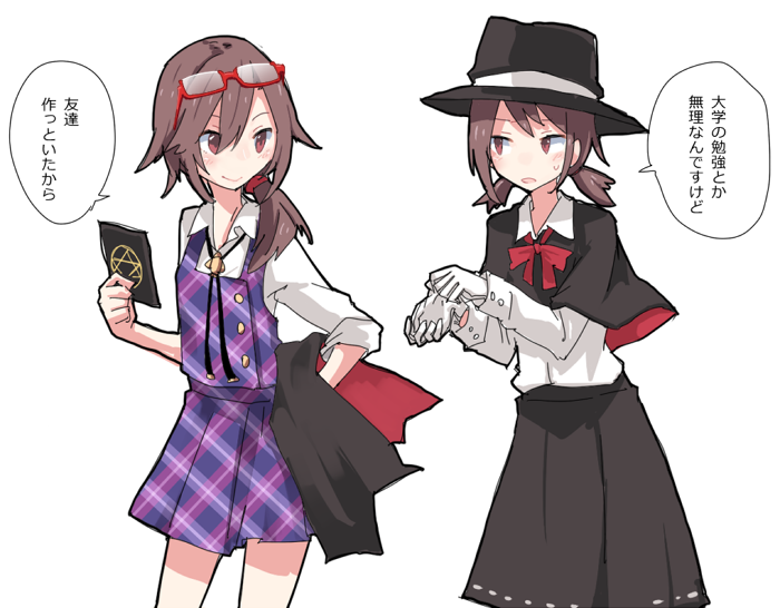 2girls adjusting_clothes adjusting_gloves black_skirt blush book bow bowtie brown_eyes brown_hair cape capelet closed_mouth cosplay costume_switch cowboy_shot eyewear_on_head glasses gloves holding holding_book long_sleeves looking_at_another low_ponytail low_twintails multiple_girls parted_lips plaid_clothes plaid_skirt plaid_vest ponytail red-framed_eyewear red_bow red_bowtie semi-rimless_eyewear shiroshi_(denpa_eshidan) shirt short_twintails skirt skirt_set sleeves_rolled_up smile touhou translation_request twintails under-rim_eyewear unworn_cape usami_renko usami_renko_(cosplay) usami_sumireko usami_sumireko_(cosplay) vest white_background white_gloves white_shirt