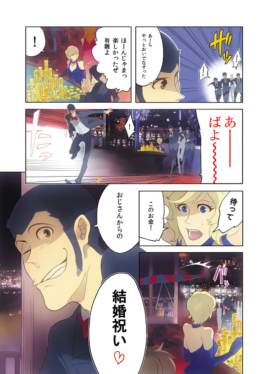 1girl 4boys arsene_lupin_iii bow bowtie casino casino_card_table comic faddawdle formal_clothes lupin_iii multiple_boys one_eye_closed red_bow red_bowtie sideburns suit table tms_entertainment traditional_bowtie translated wink