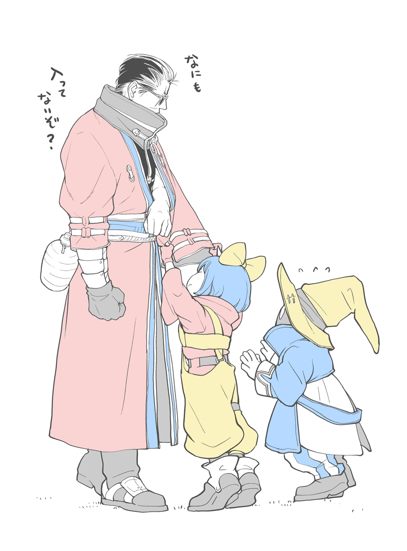 1girl 2boys 4100 arm_sling auron black_hair blue_hair boots bottle bow clenched_hands closed_mouth clothes_pull dissidia_final_fantasy dissidia_final_fantasy_opera_omnia eiko_carol facial_hair final_fantasy final_fantasy_ix final_fantasy_x gloves hair_bow hat hollow_eyes horns japanese_clothes mature_male medium_hair multiple_boys pants sake_bottle scar short_hair single_horn striped_clothes striped_pants sunglasses tiptoes translation_request turtleneck vivi_ornitier white_background wizard_hat yellow_bow yellow_eyes