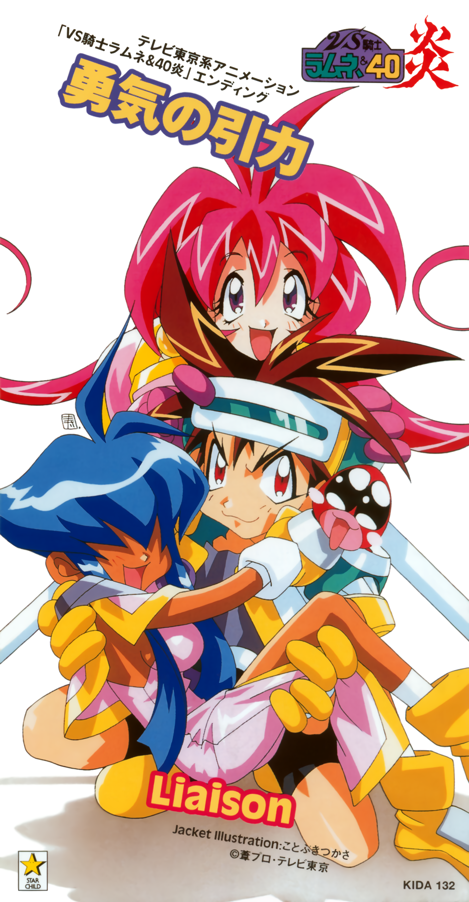 1990s_(style) 1girl 2girls baba_lemonade blue_hair brown_hair cacao_(lamune) dark-skinned_female dark_skin highres kotobuki_tsukasa multiple_girls official_art parfait_(lamune) pink_hair retro_artstyle vs_knight_lamune_&amp;_40_fire white_background