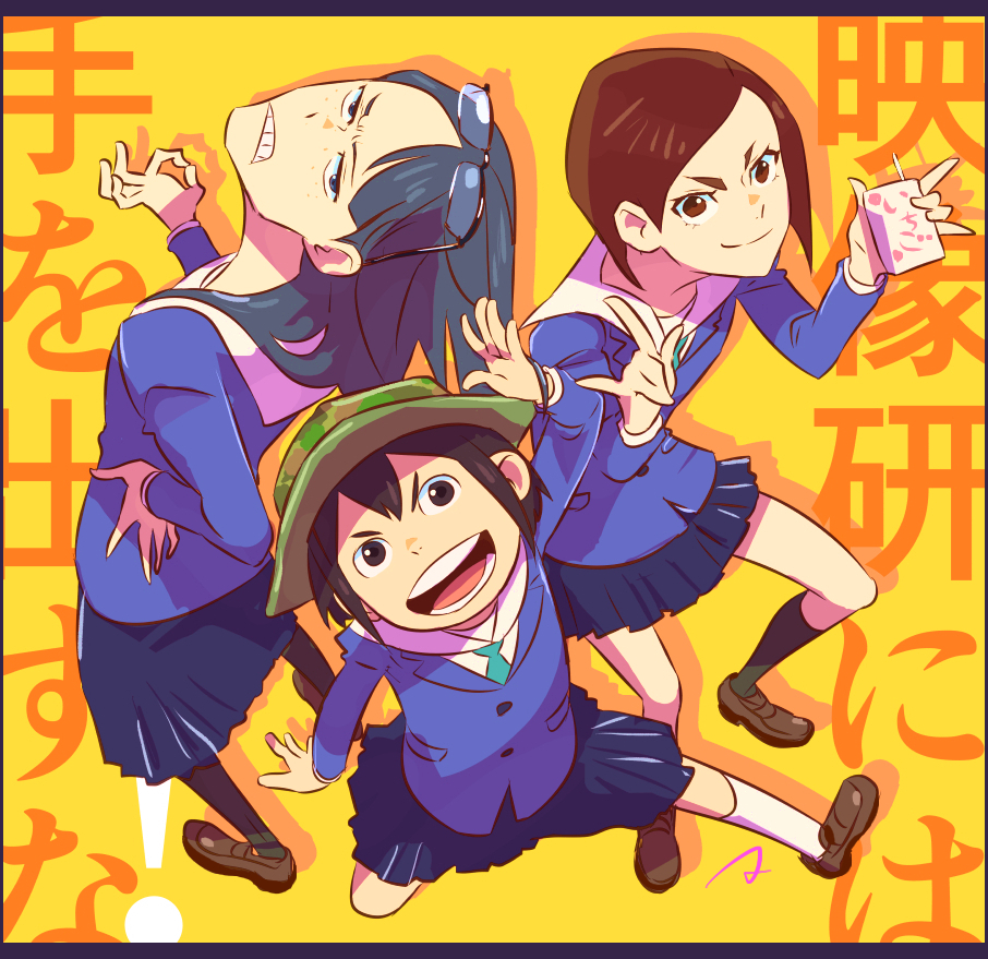 3girls asakusa_midori asymmetrical_bangs black_hair bob_cut brown_eyes brown_hair bucket_hat camouflage camouflage_headwear drop_shadow eizouken_ni_wa_te_wo_dasu_na! eyewear_on_head freckles glasses hashtag-only_commentary hat holding_juice_box inverted_bob kanamori_sayaka letterboxed long_hair matahei mizusaki_tsubame multiple_girls pleated_skirt school_uniform shibahama_high_school_uniform short_hair signature skirt yellow_background