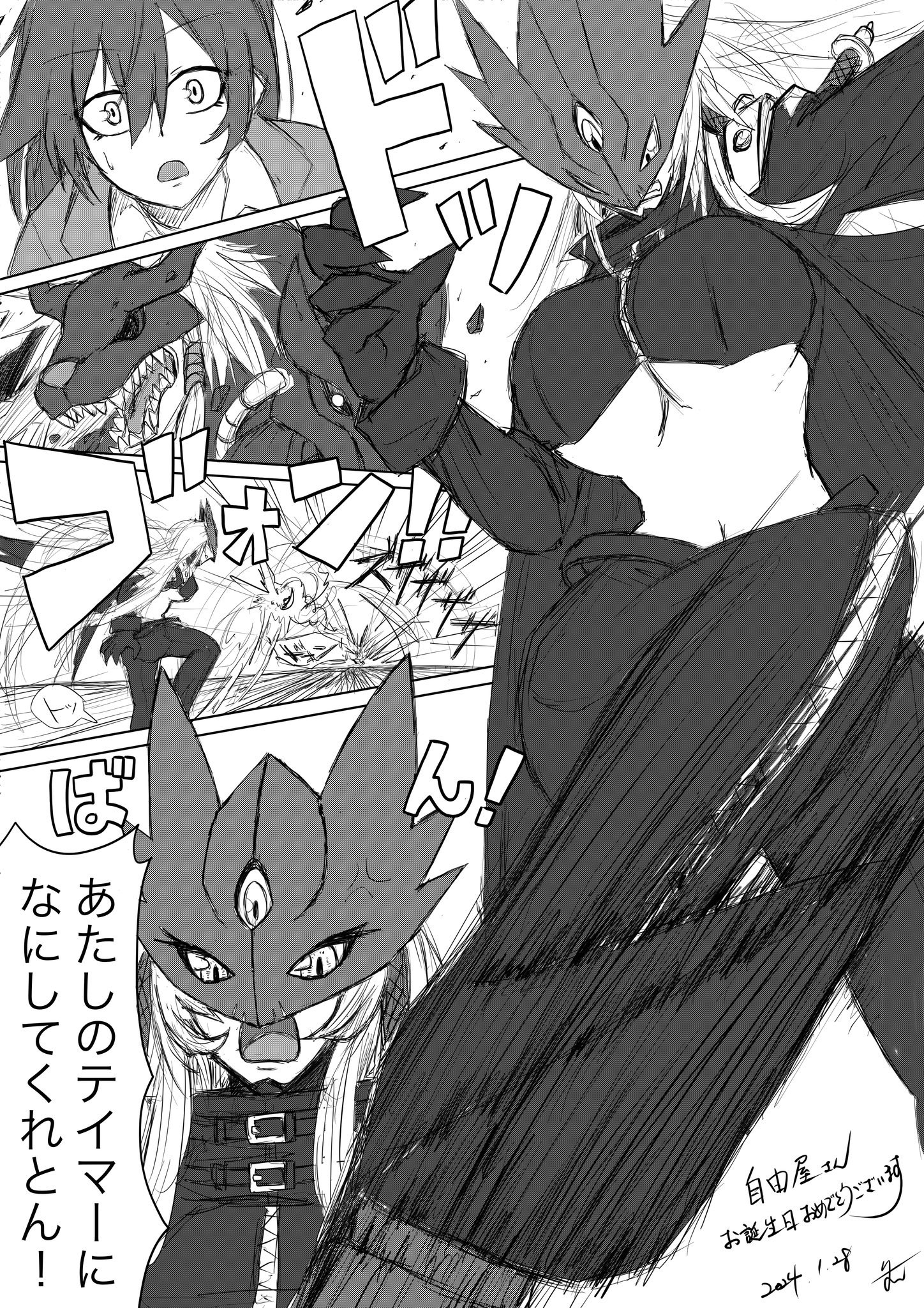 ai_(digimon) angry beelstarmon belt breasts cerberumon digimon highres japanese_text large_breasts long_hair looking_at_viewer mask smile third_eye translation_request underboob