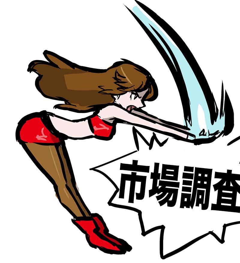 1girl bandeau bent_over black_eyes blaze_fielding boots brown_hair brown_pantyhose commentary_request female_focus long_hair miniskirt open_mouth pantyhose red_boots red_skirt sega simple_background skirt solo strapless streets_of_rage streets_of_rage_2 sugimori_ken translation_request tube_top white_background