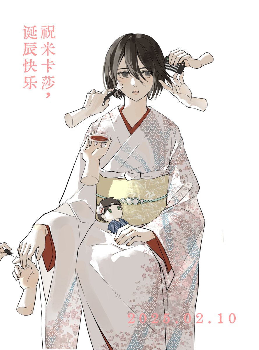 1girl applying_makeup applying_manicure birthday black_hair brushing_another&#039;s_hair brushing_hair character_doll character_name commentary dated eren_yeager facial_scar grey_eyes hair_between_eyes happy_birthday highres holding holding_brush holding_makeup_brush japanese_clothes kimono long_sleeves makeup makeup_brush mikasa_ackerman nail_polish nail_polish_brush obi open_mouth painting_nails sash scar scar_on_cheek scar_on_face shingeki_no_kyojin short_hair sitting solo_focus translation_request white_background white_kimono wide_sleeves yellow_sash yunxingyushi