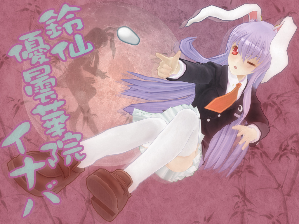 1girl 3d animal_ears blazer erowi female_focus jacket long_hair montekoa necktie pleated_skirt purple_hair rabbit_ears red_eyes red_necktie reisen_udongein_inaba skirt solo thighhighs touhou
