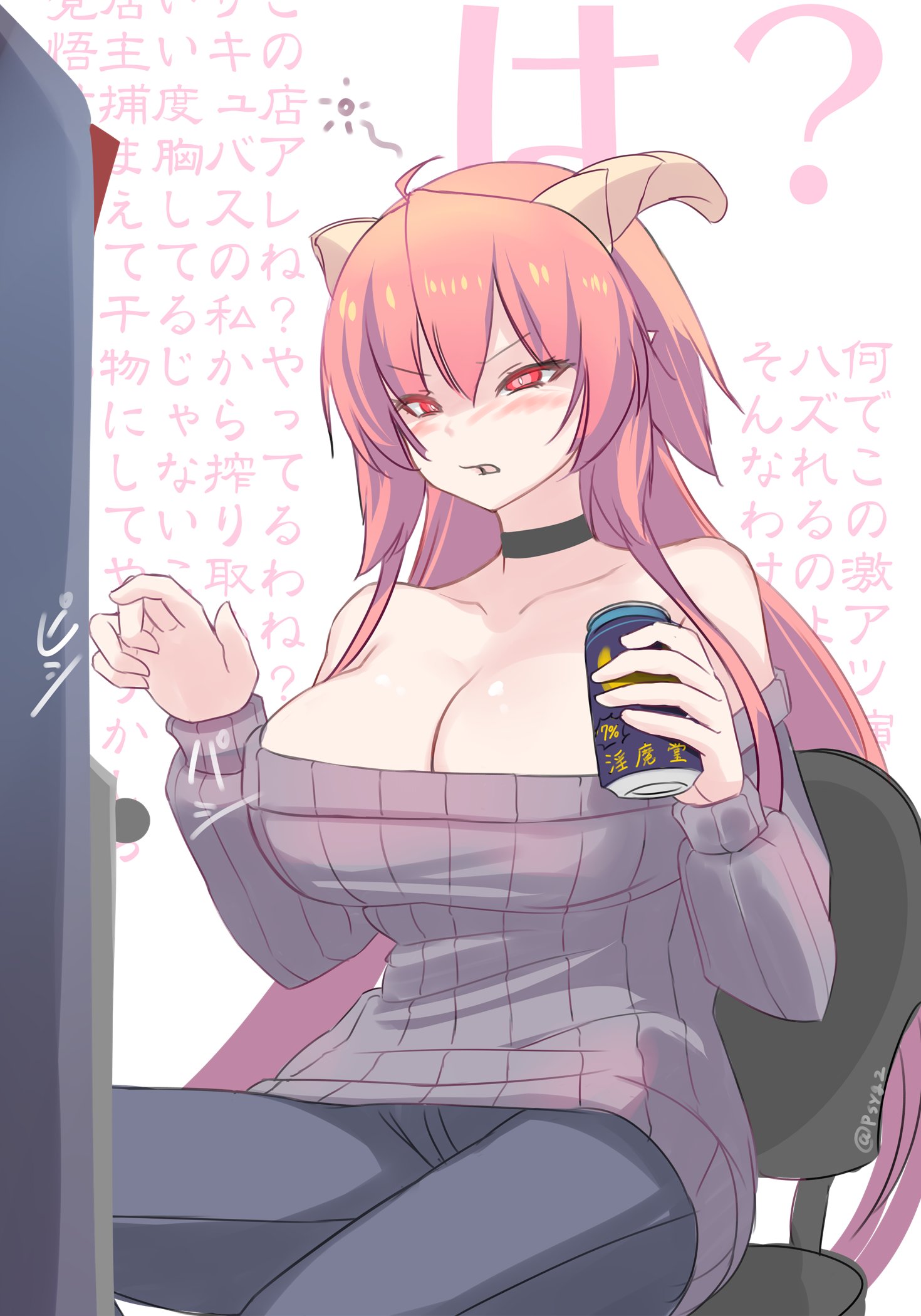 1girl astaroth_(mon-musu_quest!) beer_can black_choker blush breasts can chair choker cleavage collarbone commentary_request contemporary demon_girl demon_horns drink_can drunk hair_between_eyes hands_up highres holding holding_can horns large_breasts long_hair long_sleeves mon-musu_quest! mon-musu_quest:_paradox off-shoulder_sweater off_shoulder open_mouth pants red_eyes red_hair ribbed_sweater shiki_(psychedelic_g2) sitting slot_machine solo sweater translation_request twitter_username v-shaped_eyebrows
