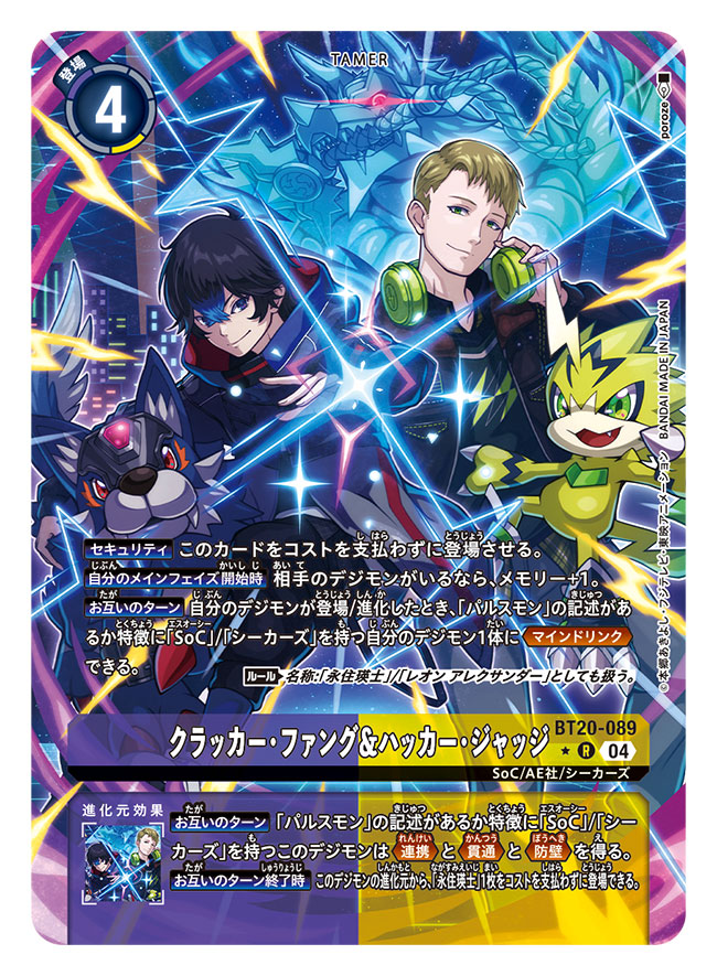 3boys artist_name black_coat black_hair black_jacket black_shirt blonde_hair blue_fur body_fur card_(medium) character_name cityscape coat commentary_request copyright_name digimon digimon_(creature) digimon_card_game digimon_seekers electricity evolutionary_line fenriloogamon fenriloogamon:_takemikazuchi fewer_digits forehead_jewel green_eyes grey_pants group_picture headphones jacket leon_alexander loogamon multiple_boys nagasumi_eiji official_art open_clothes open_jacket pants poroze pulsemon sharp_teeth shirt short_hair teeth trading_card translation_request wolf yellow_fur