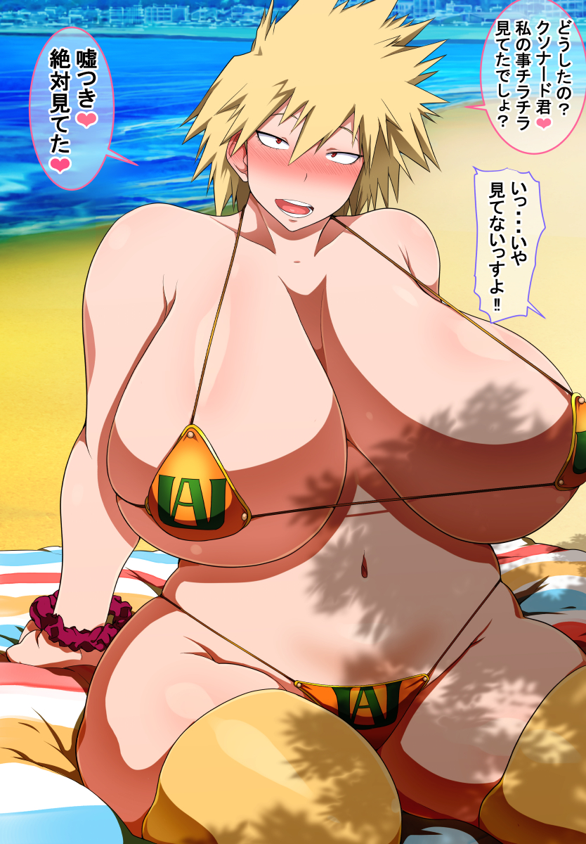 1girl bakugou_mitsuki blonde_hair boku_no_hero_academia breasts highres huge_breasts mature_female nabe0721 translation_request