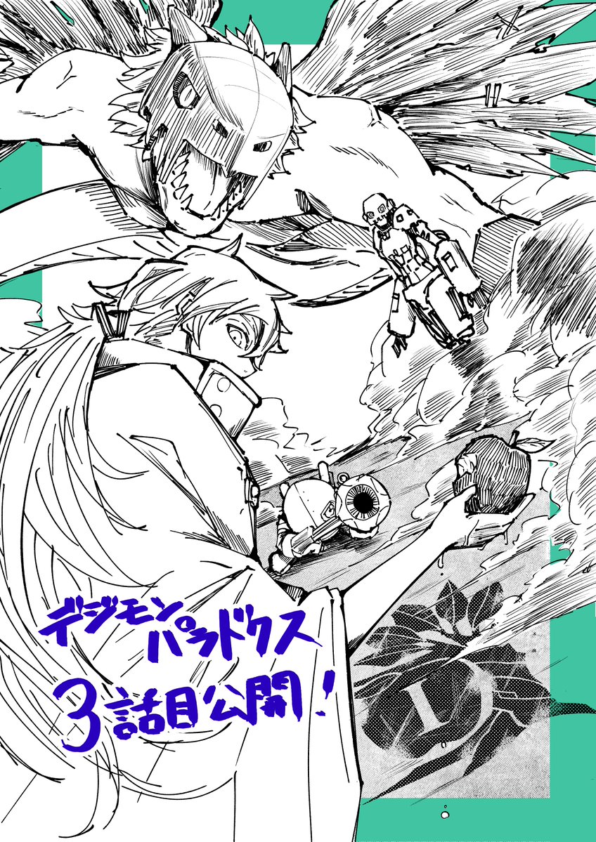 2boys aiming aiming_at_viewer andromon apple arm_cannon ayumuminato border digimon digimon_(creature) digimon_paradox dust food fruit green_border greyscale_with_colored_background group_picture holding holding_food holding_fruit long_hair megadramon metalmamemon multiple_boys ponytail release_celebration robe weapon white_background zen_(digimon)