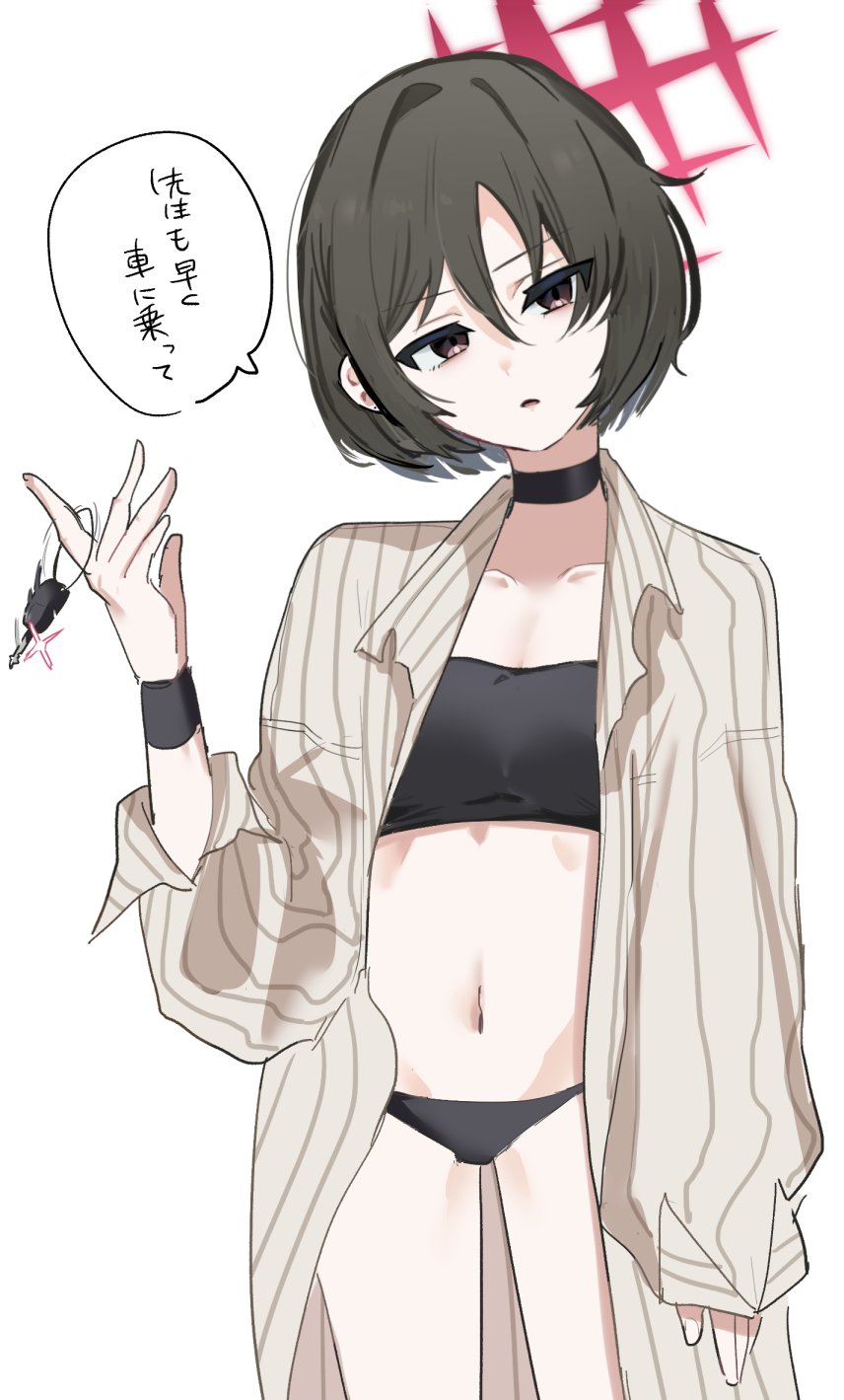 1girl bikini bikini_under_clothes black_bikini blue_archive car_keys halo highres key misaki_(blue_archive) misaki_(swimsuit)_(blue_archive) navel official_alternate_costume pinstripe_pattern pinstripe_shirt red_halo shirt simple_background solo speech_bubble star_halo striped_clothes striped_shirt swimsuit translation_request vertical-striped_clothes vertical-striped_shirt white_background zuki_ko_(mmzko777)