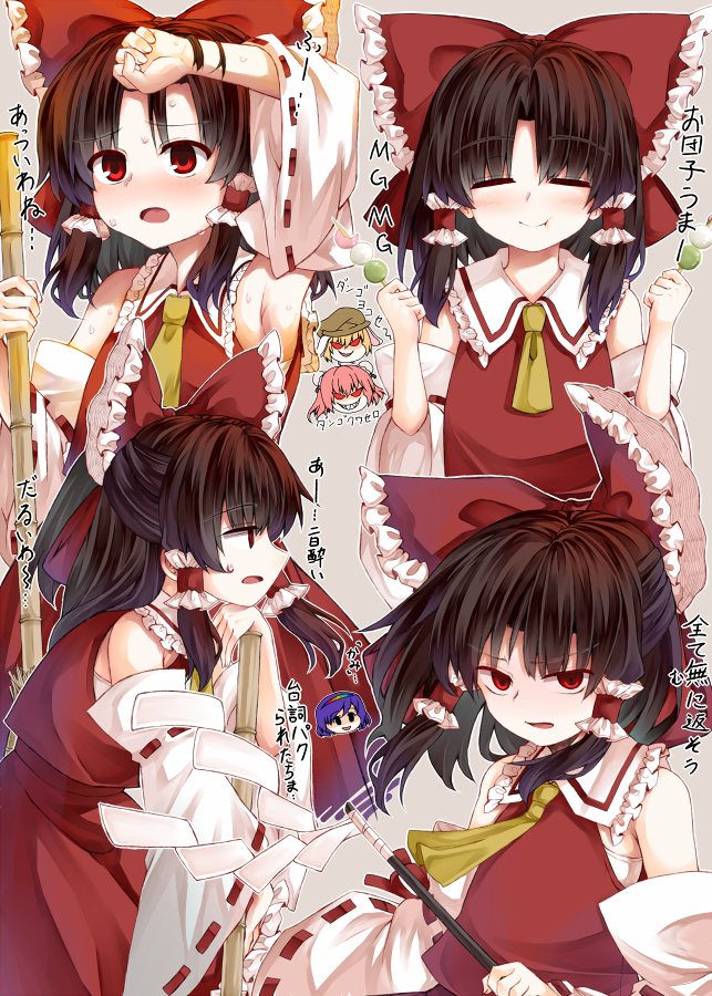 4girls black_hair dango food hakurei_reimu ibaraki_kasen multiple_girls ringo_(touhou) romaji_text sanshoku_dango tenkyuu_chimata touhou wagashi zetsumame