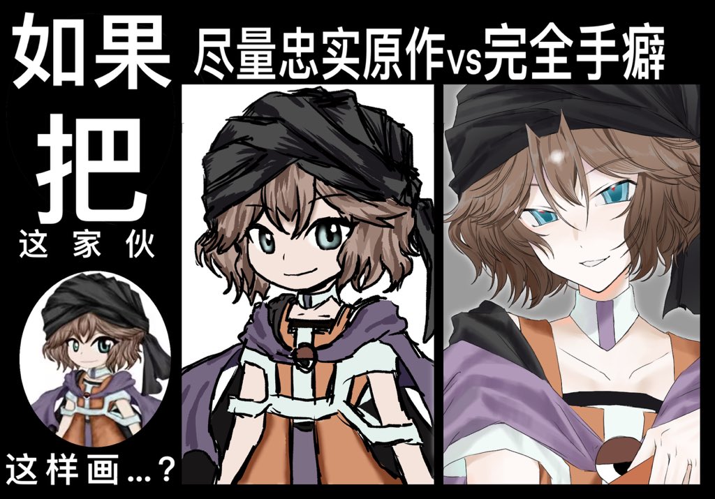 1other androgynous black_turban blue_eyes brown_hair chinese_commentary cine_hamal commentary_request gas_wf hair_between_eyes kuzu_suzumi len&#039;en looking_at_viewer open_clothes open_vest orange_vest other_focus shirt short_hair smile translation_request turban vest white_shirt