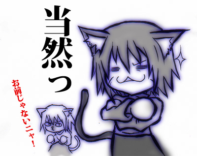 animal_ears cat cat_boy cat_ears cat_girl cat_tail chibi closed_eyes crossdressing crossed_arms greyscale lowres melty_blood monochrome neco-arc neco-arc_chaos non-web_source scar scar_on_face short_hair slit_pupils tail tsukihime type-moon white_background