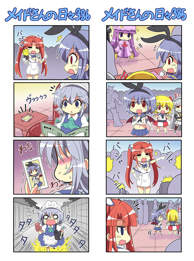 4koma 6+girls :3 =_= ^^^ alternate_costume alternate_hairstyle apron ascot bag bat_wings blonde_hair blue_eyes blue_hair blush bow breasts camcorder camera camera_phone cellphone chair chibi cleavage cleavage_cutout closed_eyes clothing_cutout cloud_strife coat colonel_aki comic cosplay crescent crossover crowd dress dungeon_ni_deai_wo_motomeru_no_wa_machigatteiru_darou_ka final_fantasy flandre_scarlet flying_sweatdrops fujiwara_no_mokou garter_straps gloves gundam hair_bow hair_ribbon hat hestia_(danmachi) hestia_(danmachi)_(cosplay) hong_meiling houraisan_kaguya innertube izayoi_sakuya kantai_collection maid maid_apron maid_headdress midriff mob_cap mobile_suit_gundam multiple_girls nagato_(kancolle) nagato_(kancolle)_(cosplay) navel neckerchief newspaper o_o open_clothes open_coat open_mouth patchouli_knowledge phone purple_eyes purple_hair reading red_eyes red_hair rei_no_himo remilia_scarlet ribbon ro-500_(kancolle) ro-500_(kancolle)_(cosplay) running rx-78-2_gundam school_swimsuit school_uniform serafuku shimakaze_(kancolle) shimakaze_(kancolle)_(cosplay) shirt short_dress shoulder_bag siblings sigh silver_hair sisters skirt smile sparkle striped_clothes striped_dress striped_legwear striped_thighhighs surprised sweatdrop swim_ring swimsuit swimsuit_under_clothes thighhighs thumbs_up time_stop touhou trembling twintails video_camera waist_apron wavy_mouth white_dress white_gloves wings zettai_ryouiki